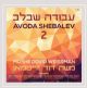 97293 MOSHE DOVID WEISSMAN - AVODA SHEBALEV 2 (CD)